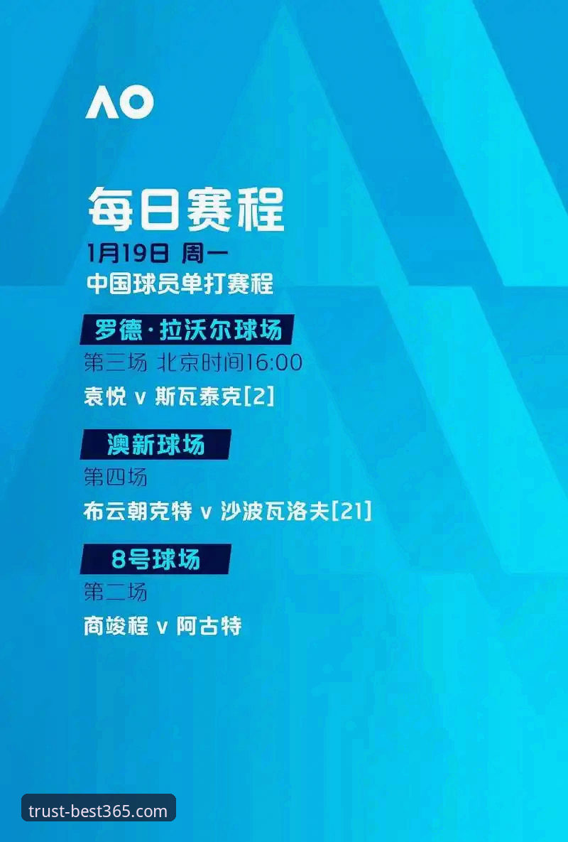 best365官方最新网址完整指南：创新探索者的体育投注新体验