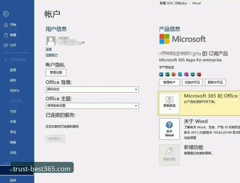 best365体育平台手机注册实用技巧：从零开始的完整操作指南