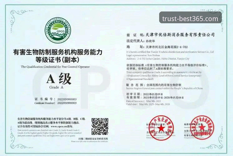 best365信誉怎么样？体育投注平台的选择关键在哪里？