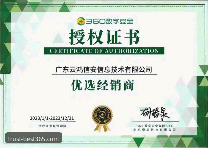 best365官方授权平台怎么样 best365官方授权平台 vs 普通体育投注网站:实战体验全面对比,哪个更值得选?